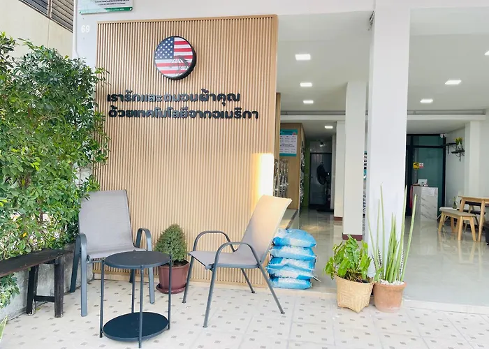 ดวงใจโฮมเทล Duangjai Hometel