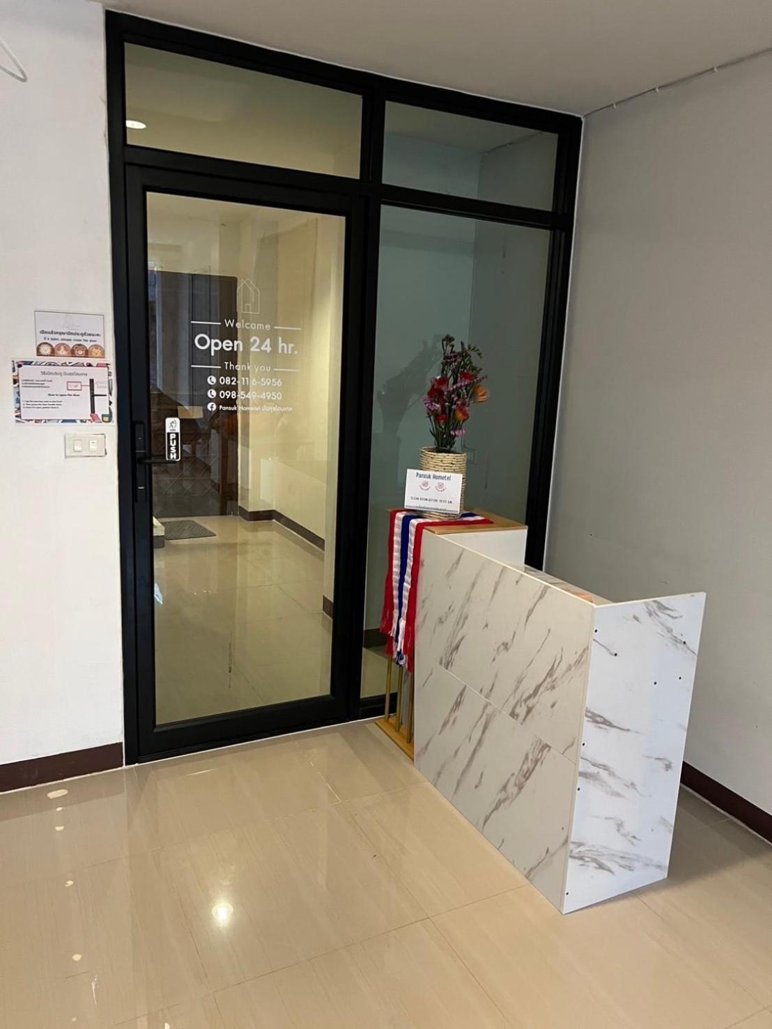 ดวงใจโฮมเทล Duangjai Hometel * Nakhon Phanom